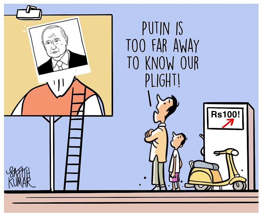 Credit: Sajith Kumar