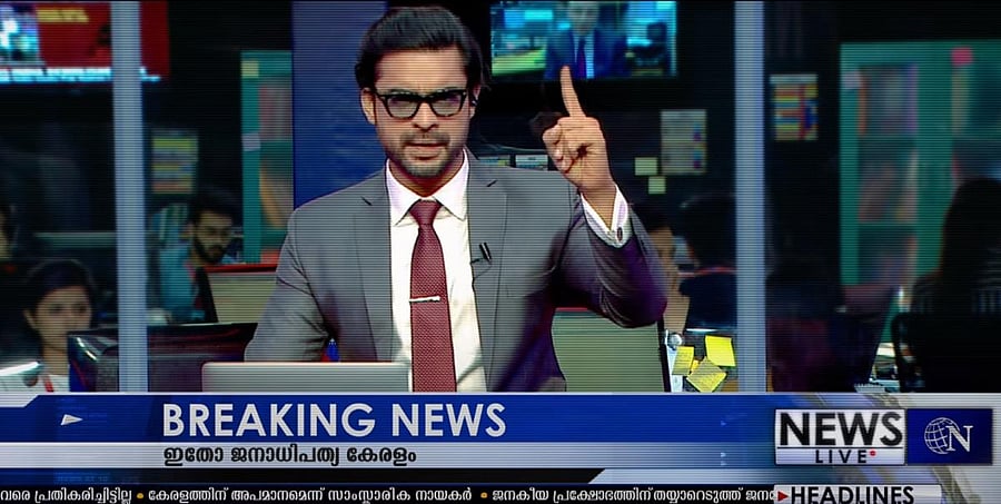 Tovino Thomas' performance as a news anchor is a mixed bag.