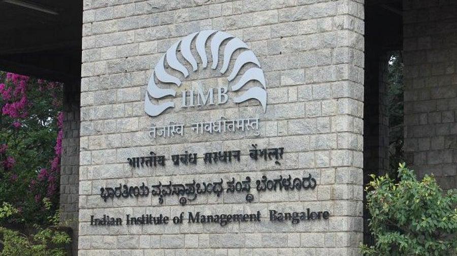 Indian Institute of Bangalore entrance. Credit: DH Photo