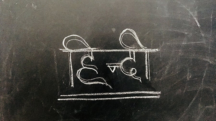 In Tripura, the script for Kokborok, the mother tongue of around 80 per cent of 19 indigenous tribes, could not be finalised yet even after the constitution of two language commissions earlier. Credit: iStock Photo