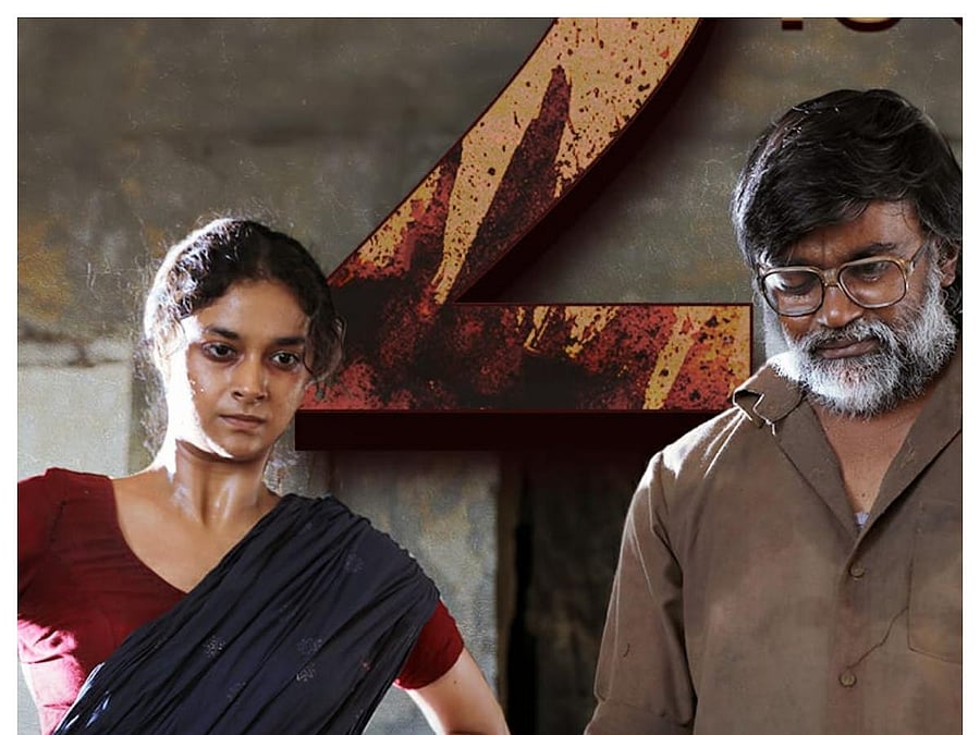 Keerthy Suresh is fantastic while Selvaraghavan is in top form too. 