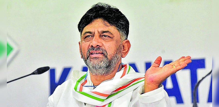 Karnataka Congress president D K Shivakumar. Credit: File Photo