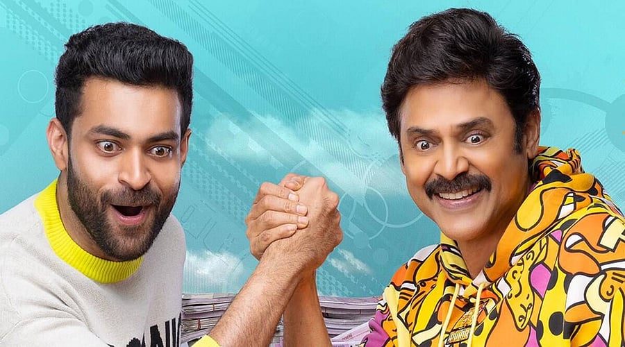 The comic timing of Venkatesh (right), Varun Tej is the saving grace