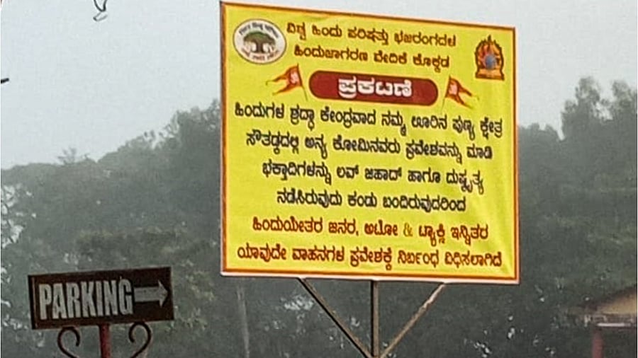 Poster banning entry to non-Hindu-owned vehicles. Credit: DH Photo