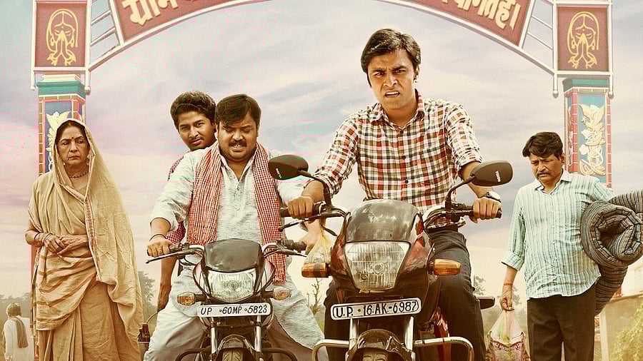 'Panchayat' poster. Credit: IMDb