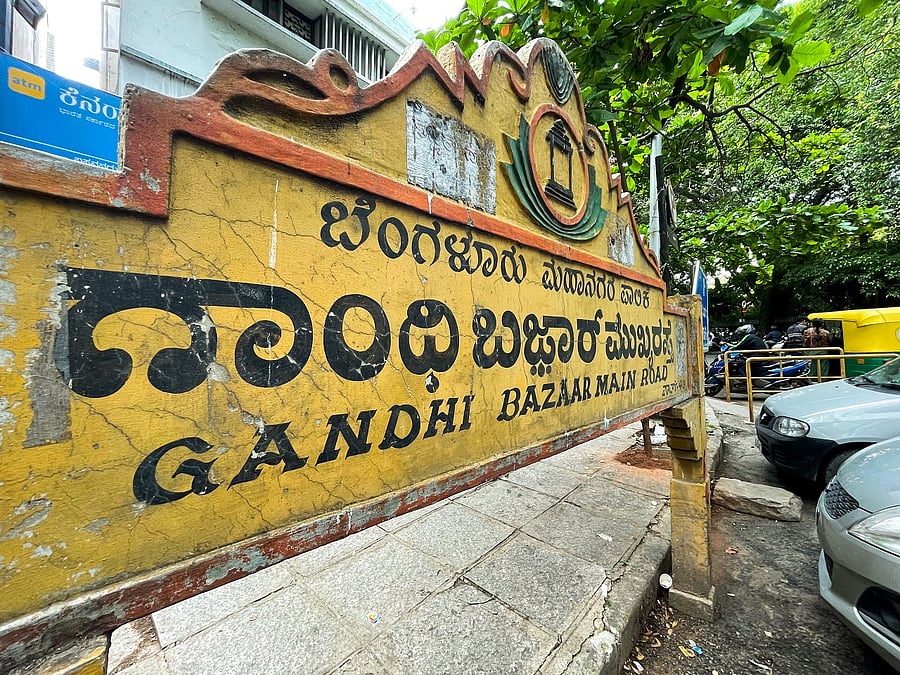 A view of busy market area Gandhi Bazaar. Credit: DH Photo