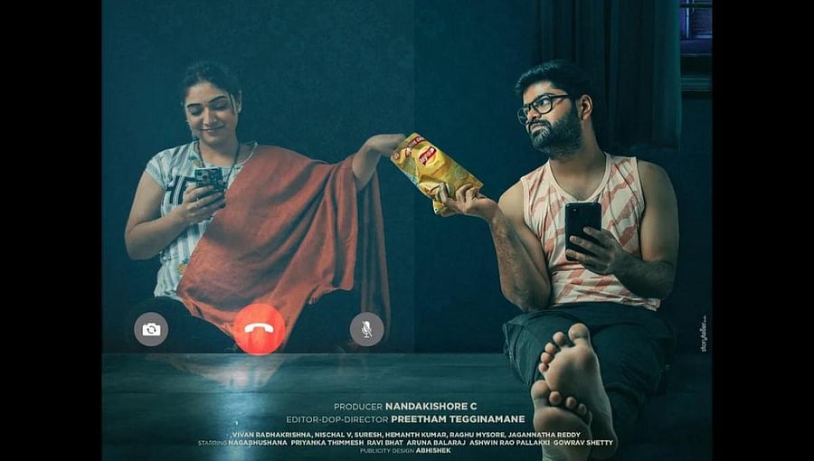 Nagabhushana and Priyanka Thimmesh.