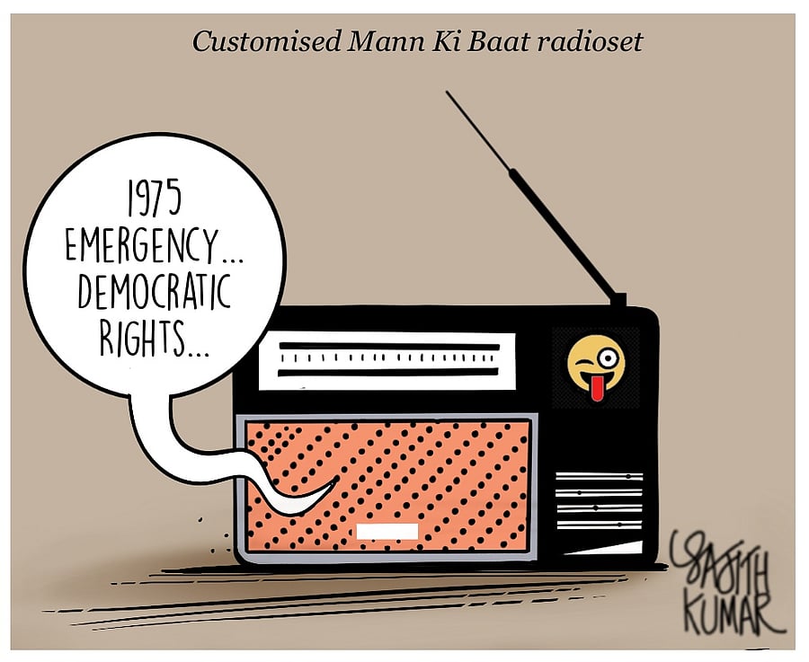 Credit: Sajith Kumar