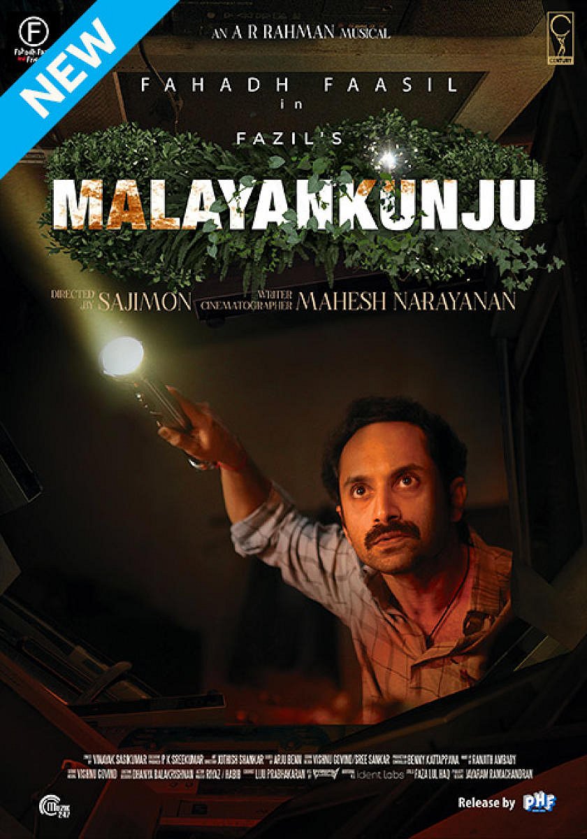 Malayankunju