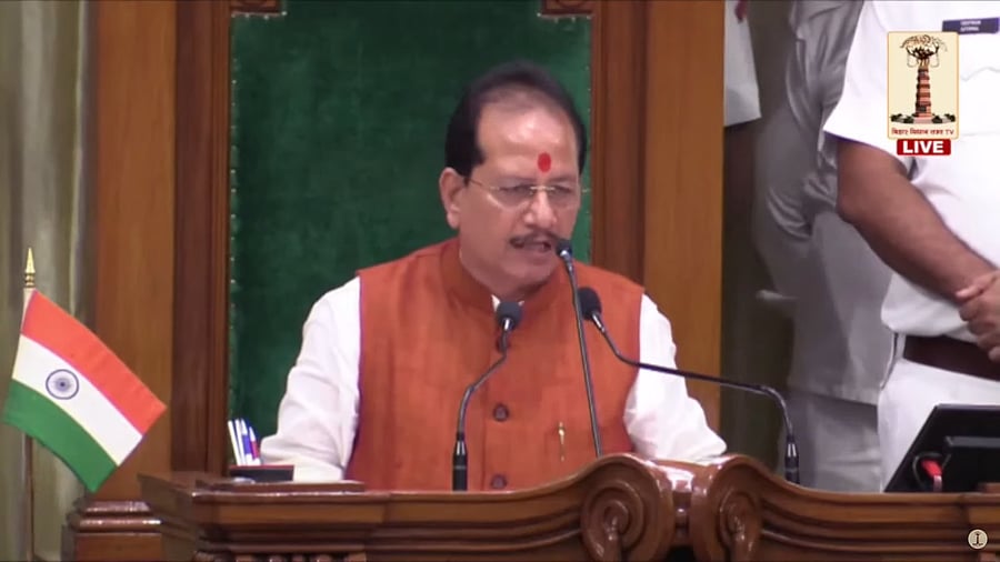 Credit: Youtube/ @BiharVidhanSabhaTV