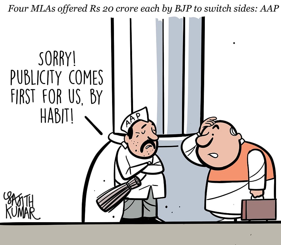 Credit: Sajith Kumar