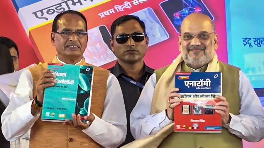 Union Home Minister Amit Shah and Madhya Pradesh Chief Minister Shivraj Singh Chouhan during the release of the Hindi books for the first year of medical courses as part of a project of the Madhya Pradesh government to impart medical education in the Hindi language. Credit: PTI Photo