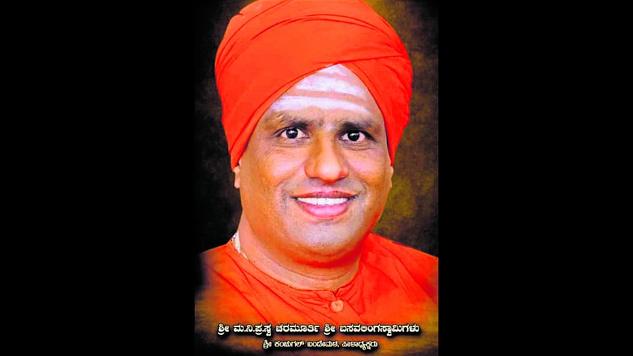 Basavalinga Swami. Credit: Special arrangement
