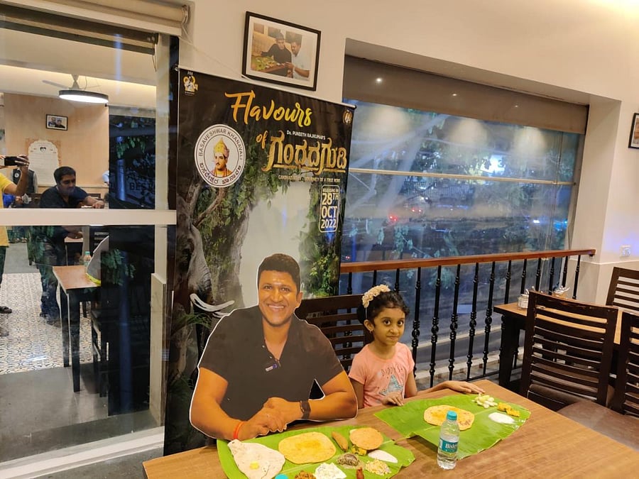 A cut out of Puneeth at Basaveshwar Khanavali in Jayanagar. Credit: DH Photo