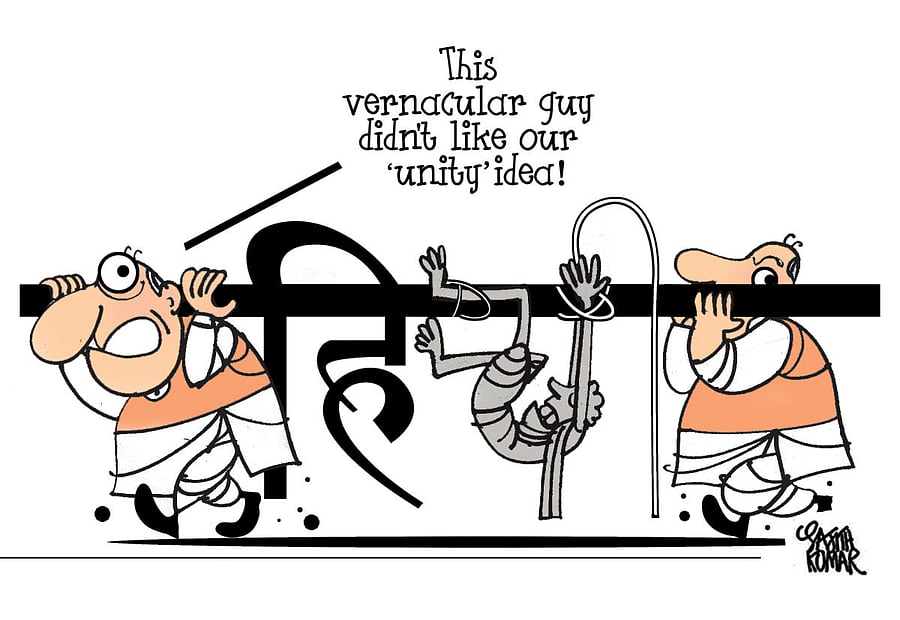 Credit: DH illustration