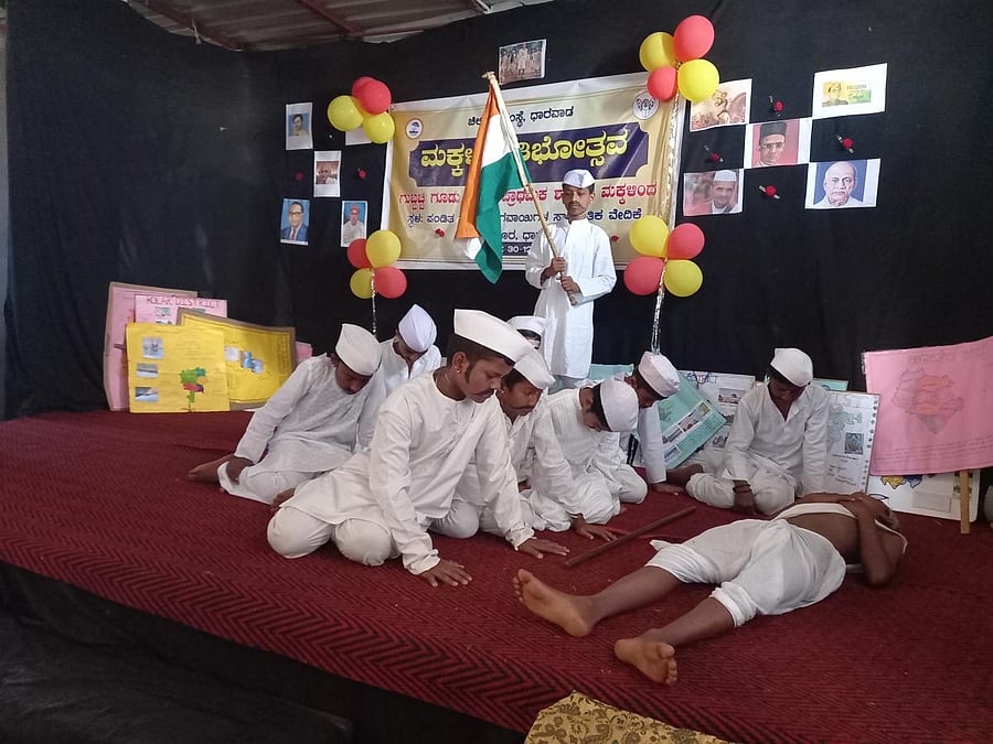 Students stage a play on the freedom struggle.