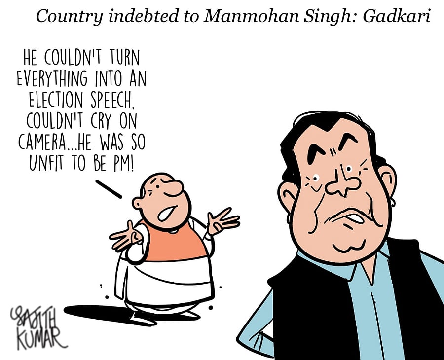 Credit: Sajith Kumar