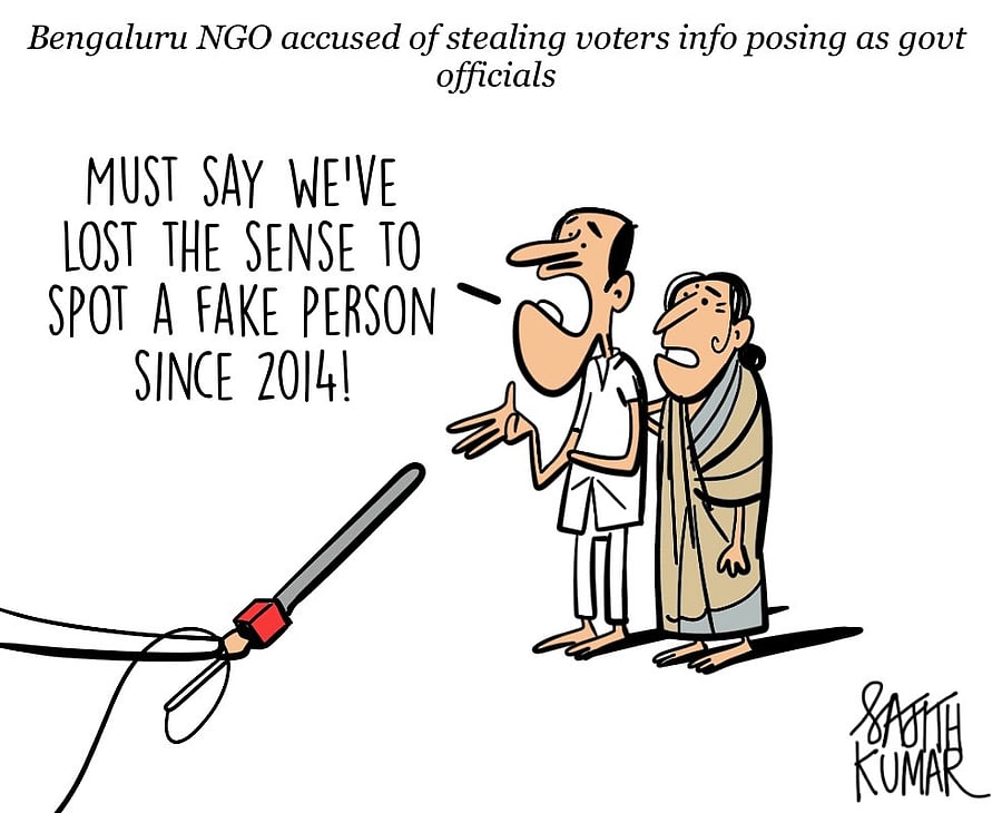 Credit: Sajith Kumar