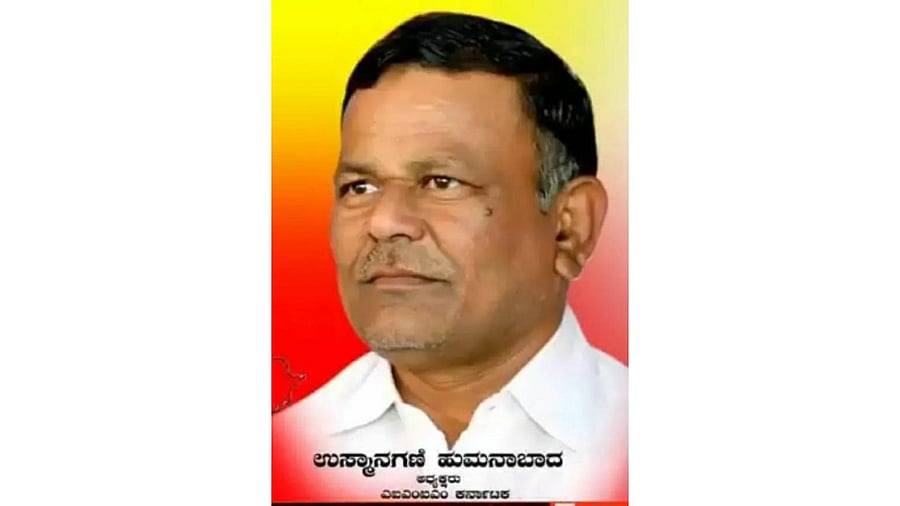 Usmangani Humnabad. Credit: Special Arrangement