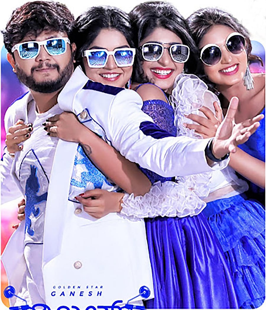 Ganesh, Megha Shetty, Aditi Prabhudeva and Rachana Inder.