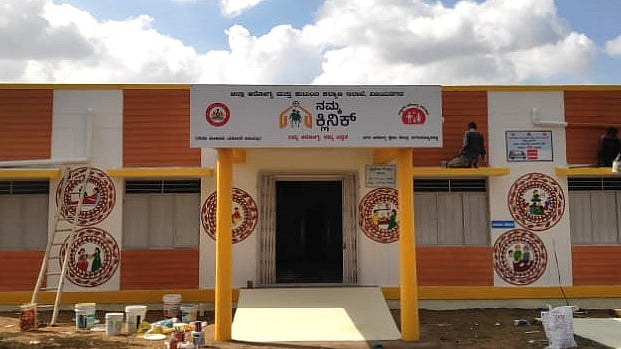 Namma Clinic. Credit: DH File Photo