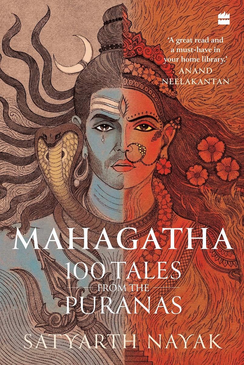 Mahagatha: 100 Tales From The Puranas