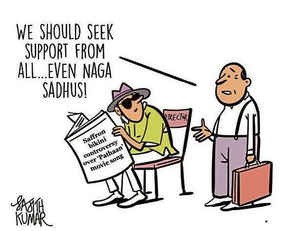 Credit: Sajith Kumar