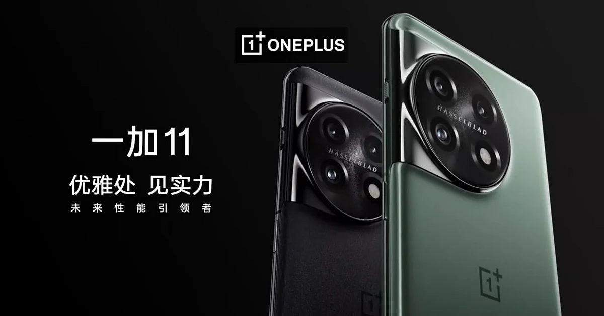 OnePlus11 スマートフォン Hasselblad カメラ5G 128GB Amazon.com: OnePlus 11 5G | 16GB RAM+256GB | Dual-SIM