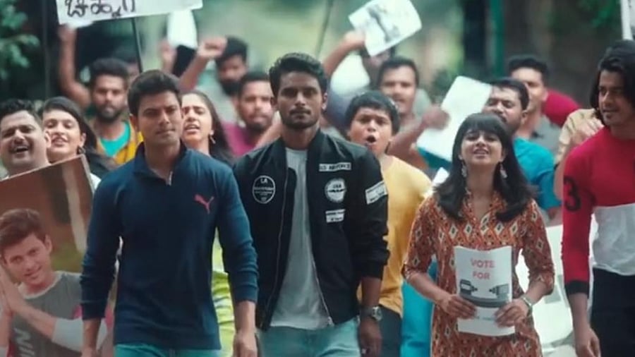 Hondisi Bareyiri’ is filled with pleasant visuals and the film’s score is close enough to offer a feel-good experience. Credit: Special Arrangement