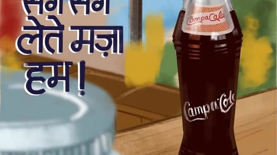 Credit: Instagram/campa_cola_official