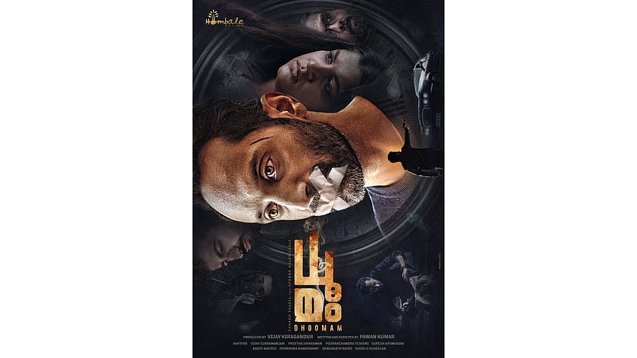 Dhoomam is billed as a fast-paced thriller. Credit: Twitter/@hombalefilms