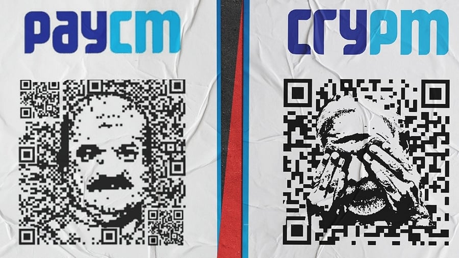 Credit: Twitter/@IYCKarnataka