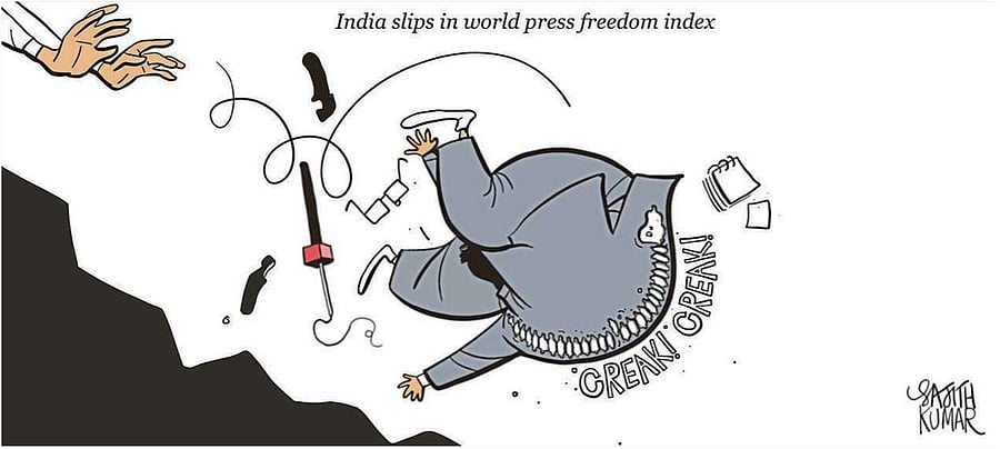 Credit: Sajith Kumar