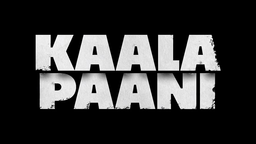 Credit: Twitter/@NetflixIndia