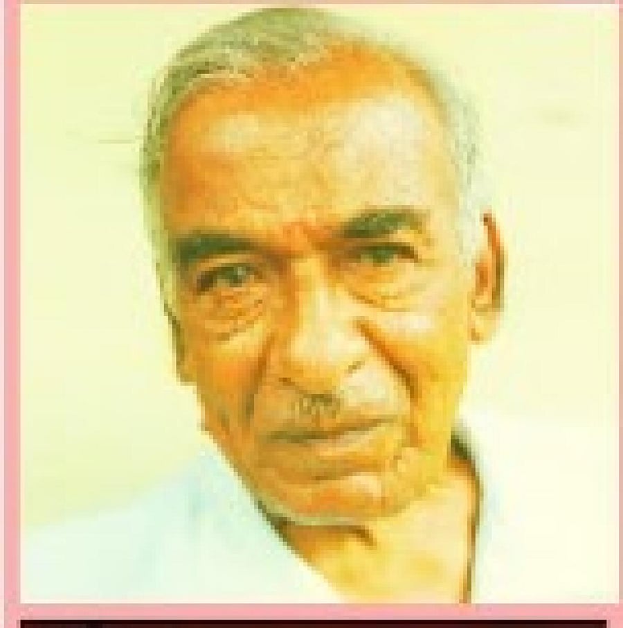 Dr D S Shivappa.