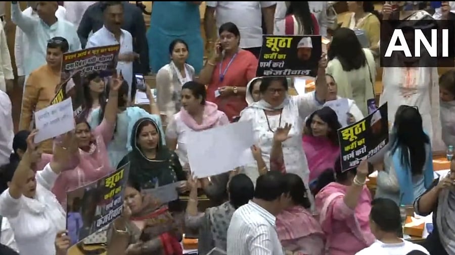 MCD house Delhi. Credit: Twitter/@ANI