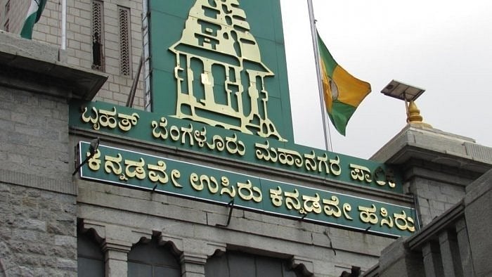 <div class="paragraphs"><p>BBMP office.  </p></div>