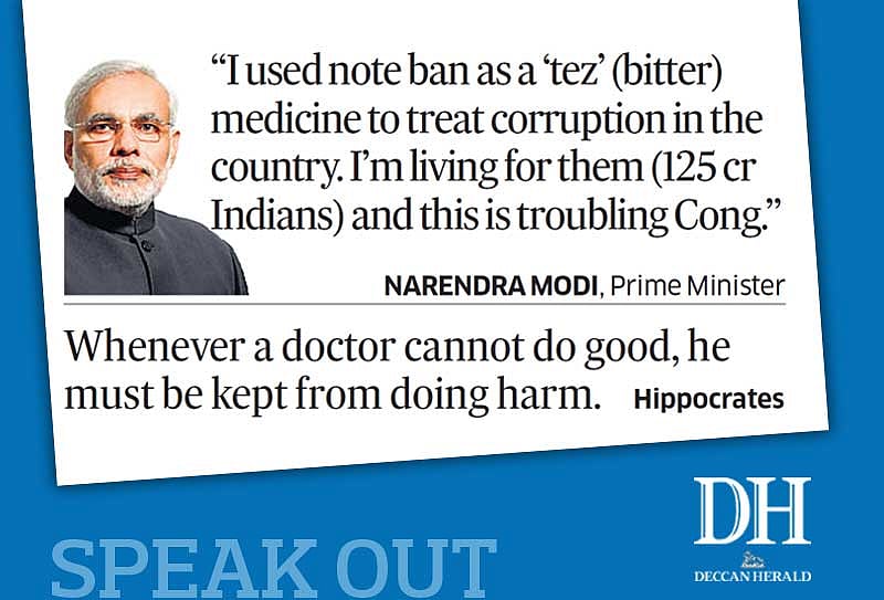 #DHRecaps | Best of Speak Out 2018