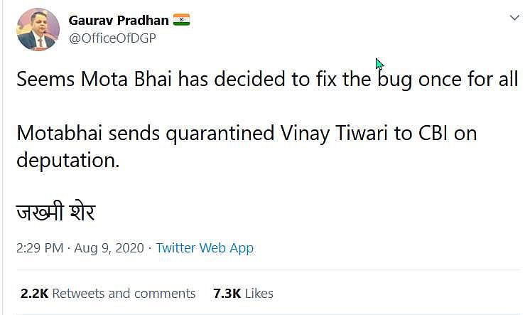 Fact check: Did CBI pick Bihar SP to work on Sushant Singh Rajput case?