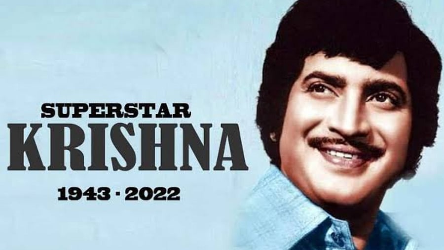RIP Legend: 9 Lesser known facts about superstar Ghattamaneni Krishna