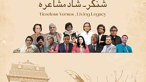 57th Shankar–Shad Mushaira