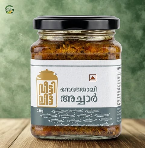 A product on show