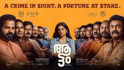 Malayali film ’Aattam’, directed by Anand Ekarshi won the best feature film at the National Film Awards, 2022. (Social media)
