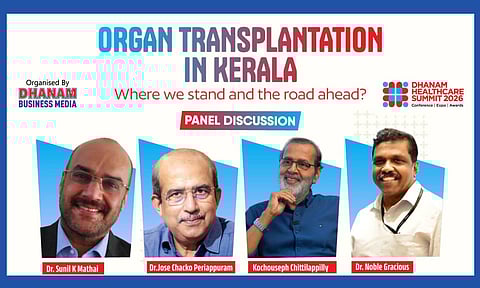 അവയവദാന രംഗത്ത് കേരളം എവിടെ, ഭാവി സാധ്യതകളെന്തൊക്കെ? 