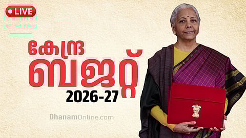 ധനമന്ത്രി നിര്‍മല സീതാരാമന്‍ അവതരിപ്പിച്ച കേന്ദ്ര ബജറ്റിലെ പ്രധാന പ്രഖ്യാപനങ്ങളും പദ്ധതികളും അറിയാം
