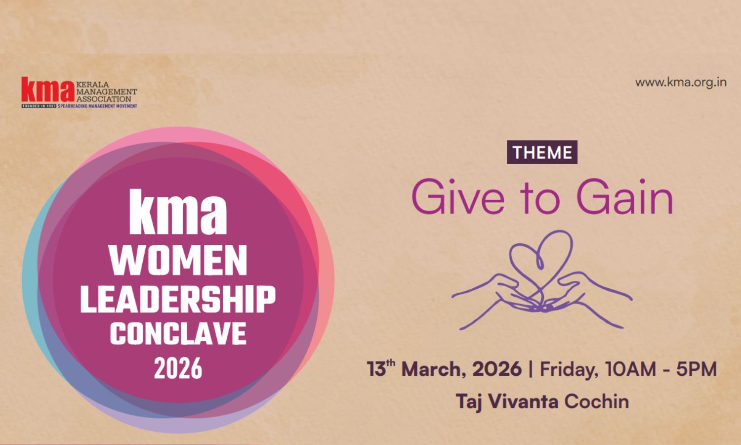 കെഎംഎ വിമന്‍ ലീഡര്‍ഷിപ്പ് കോണ്‍ക്ലേവ് വെള്ളിയാഴ്ച കൊച്ചിയില്‍