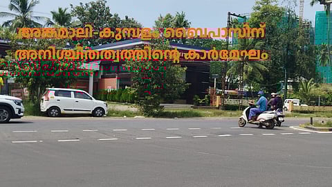  Angamaly–Kumbalam bypas