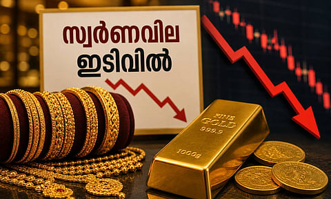 Gold ornament and bar