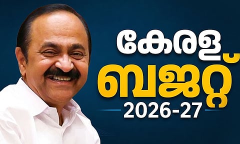 ബജറ്റ് അവതരണത്തിന് മുഖ്യമന്ത്രി നിയമസഭയിലെത്തി
