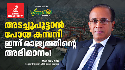 അടച്ചുപൂട്ടാൻ പോയ കമ്പനി. ഇന്ന് രാജ്യത്തിന്റെ അഭിമാനം!